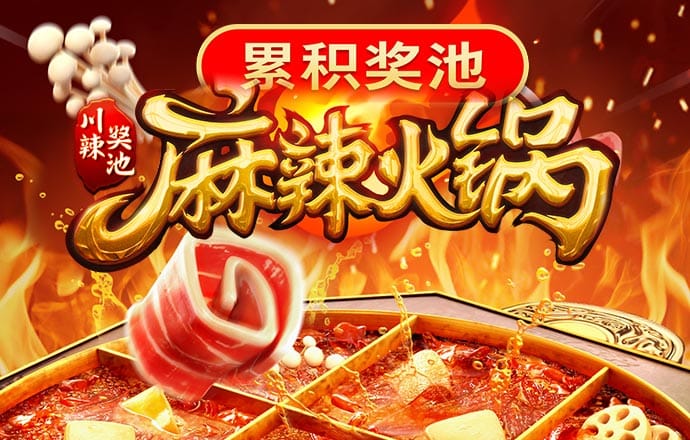 今年会官网