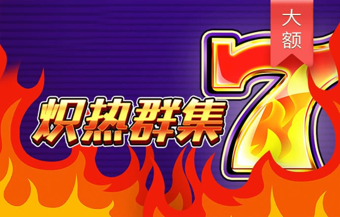 六联盟联10669cn最新版APP下载